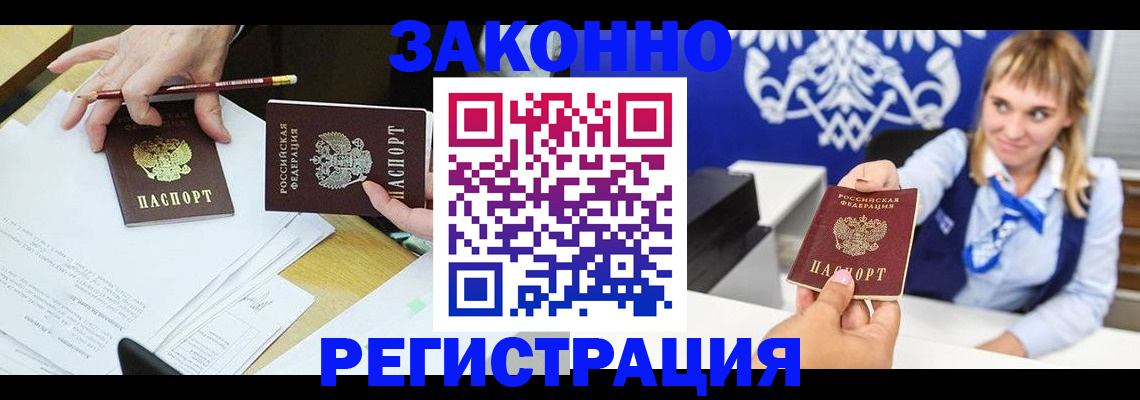 найти адрес прописки в Шатуре